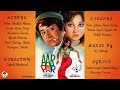 Teri Talash Main Sadyon Se Beqarar Thay Hum Mehdi Hassan Film Aar Par