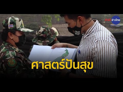 เขตอนุรักษ์พันธ์สัตว์ป่าเวียงลอ