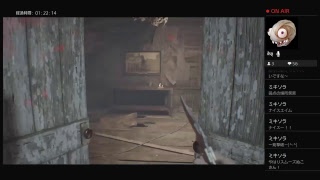 [ホラー]恐怖へのリベンジ　ぬこめろがお贈りする［バイオハザード７-2]