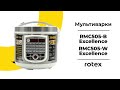 Rotex RMC505-W Excellence - видео