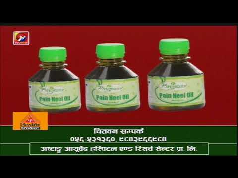 माउन्टेन टेलिभिजन