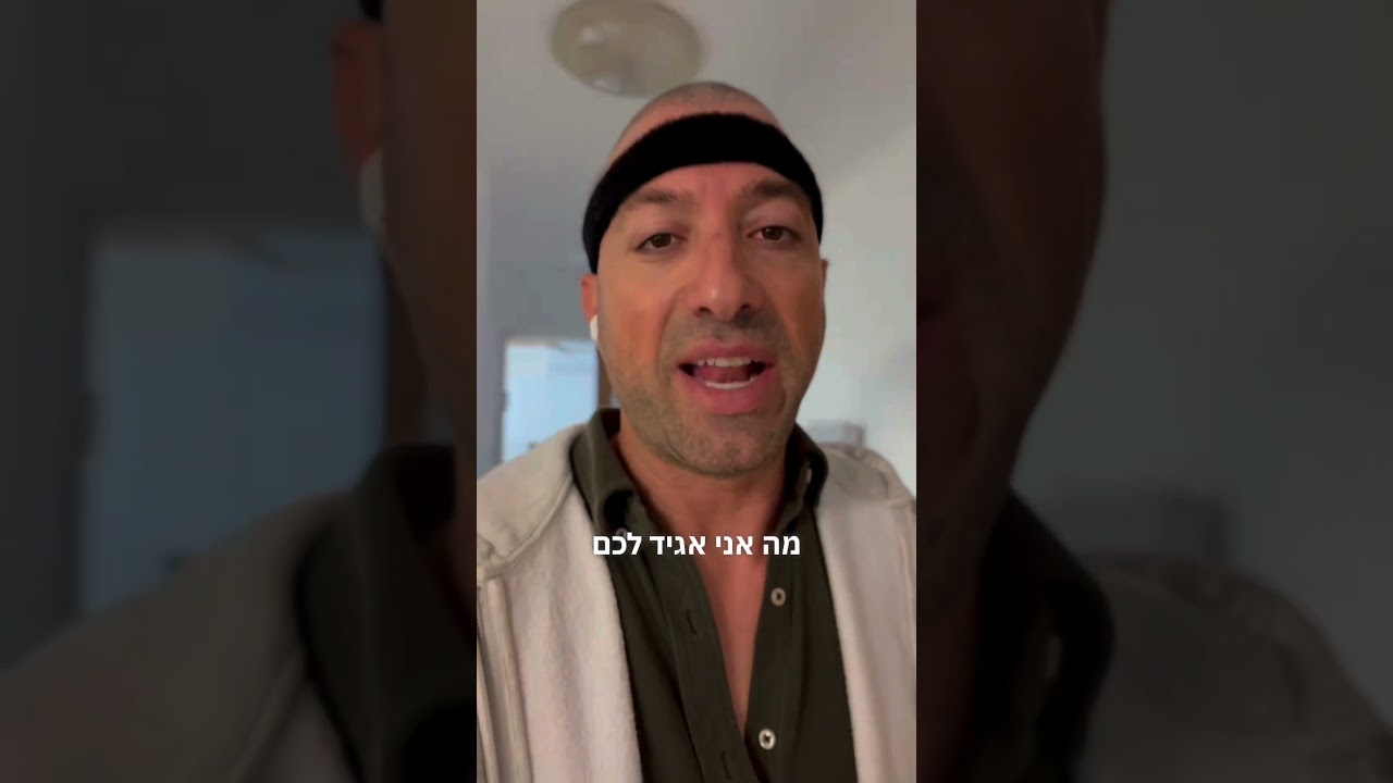יום אחרי ההשתלה - מגיעים הביתה