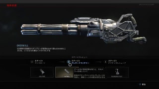 BO4 ゾンビ　モブオブの再来！？　早朝配信