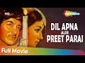 Dil Apna Aur Preet Parai 1960 दिल अपना और प्रीत पराई HD Full Mov