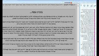 דף היומי מכות דף ג עמוד ב