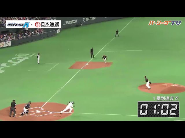 ファイターズ・西川 足が速い!!