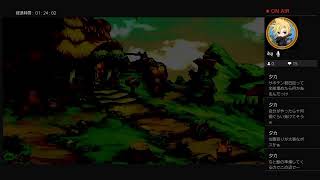 へっぽこゲーマーの聖剣伝説レジェンドオブマナ配信