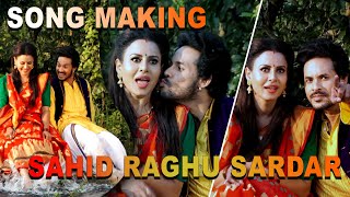 SAHID RAGHU SARDHAR SHOOTING Film Rajeeb Mohanty