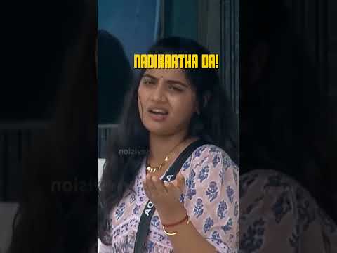 Junjujukum Bojalo - Biggboss Trending Remix #tamilremix #biggbosstamil #tamilmemes #biggbossviral