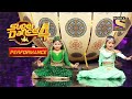 Expression Queens Esha और Rupsa ने एक साथ किया Perform Super Dancer 4 स�