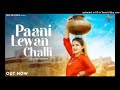 Pani Lewan Chali Renuka Panwar New Haryanvi Dj Remix Song 2021 Balaji Mobile Bansur Rahul Mixing