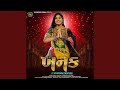 Aato Mara Madi Na Rath No Rankar