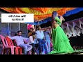 गोदी में लेकर जानी खोदी ये आर्केस्ट्र�