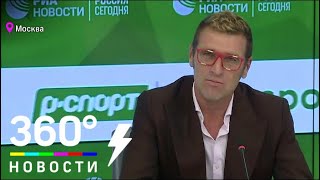 Массимо Каррера дал заключительную пресс-конференцию в Москве