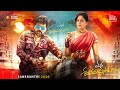 Reddu Reddu Song Mana Shankara Varaprasad Garu Chiranjeevi Vijayashanti Anil Ravipudi