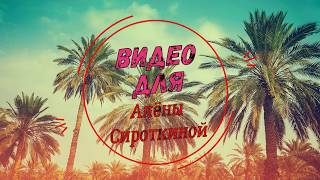 Fergie - Labels or love Dance (Ukraine)