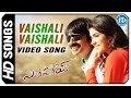 Mirapakay Movie Video Songs Vaishali Vaishali Ravi Teja Richa Gangopadhyay S Thaman