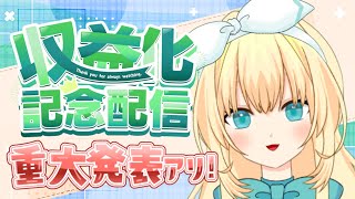 【収益化記念】感謝を込めてウメハラ背水の逆転劇＆風水エンジン100ヒットコンボを実演します！#ストリートファイター6