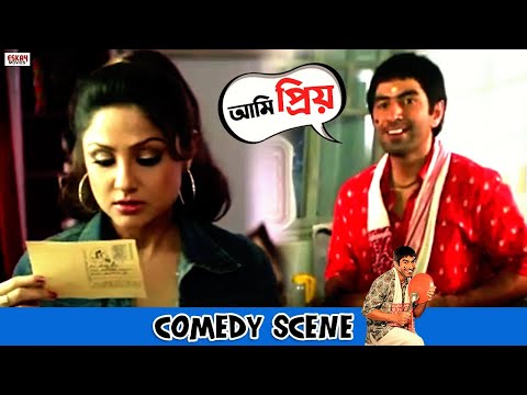 ও মা এটা কে এসে হাজির হল ? | Jeet | Priyanka | Hello Memsaheb | Comedy scene | Eskay Movies