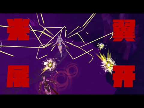 Dark Jixuanyuan DXY Memorial Arena Week 32 (SEA) Honkai Impact 3