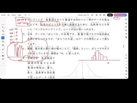 Tokutei Gino 2 (Ver03 -01 .2) Chương 3-3