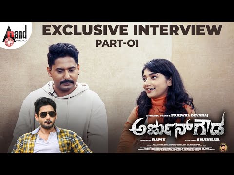 Arjun Gowda | Prajwal Devraj And Priyanka Thimmesh Exclusive Interview | Dharma Vish | Shankar| Ramu — Arjun Gowda