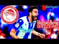Vincente Iborra (Best Highlights) Welcome To Olympiacos