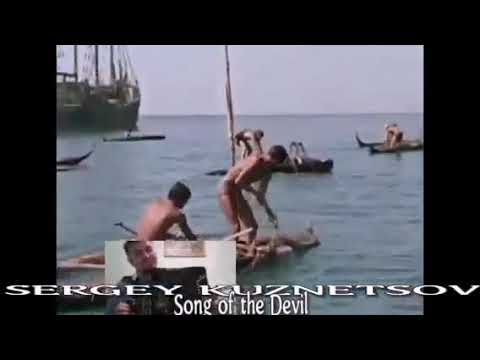 "Pesnya o Morskom Dyavole! (cover) Морской Дьявол! Сергей Кузнецов:17.09.20(15:37)