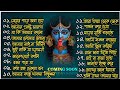 🌺Maa Kali New Song Trending | Shyama Sangeet | মা কালীর সেরা ২০টি গান | শ্য