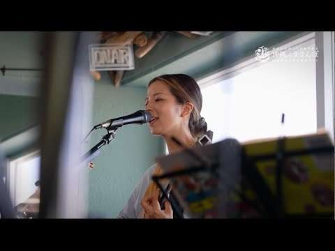 【沖縄しまさんぽ　津堅島】   音楽と海、心癒される旅