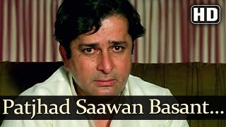 Patjhad Saawan Basant (HD) (Male) - Sindoor Songs - Shashi Kapoor - Jaya Prada - Mohd Aziz