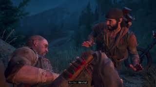 【DAYS GONE】初見!!ゾンビと戯れよう？#5
