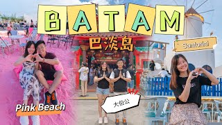 Download lagu 4K【Batam 巴淡岛 2024】说走就走的旅行!船票住宿前一晚才订?超美的粉红色沙滩 & Santorini 🏖️ 体验当地人的美食🍲 mp3 Download lagu 4K【Batam 巴淡岛 2024】说走就走的旅行!船票住宿前一晚才订?超美的粉红色沙滩 & Santorini 🏖️ 体验当地人的美食🍲 mp3