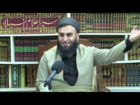 وانەی نەوەد و سێیەم