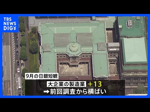 持続可能性を重視したヴッパータール製