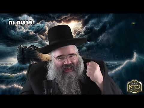 מען דארף קודם זיך אליינס מחנך זיין R' Avrum Mordche Malach