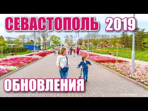 Севастополь 2019. Самый большой скейт парк. Парк Ахматовой. Парк Победы. Razor. Отдых в Крыму
