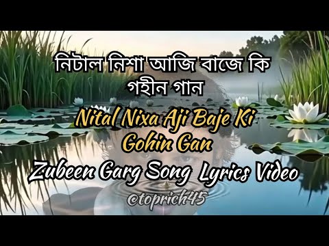 Nital Nixar Aji Baje Ki || Lyrics Video Song Of Zubeen Garg || Ambikagiri Raichoudhury 🎵