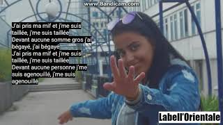 Qu&#39;est-ce que t&#39;as ? - Marwa Loud - Lyrics et paroles