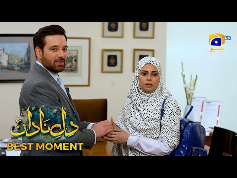 Dil-e-Nadan Episode 05 | 𝐁𝐞𝐬𝐭 𝐌𝐨𝐦𝐞𝐧𝐭 𝟎𝟏  | Mikaal Zulfiqar - Amar Khan - Ali Abbas | Har Pal Geo