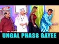 Nasir Chinyoti And Iftikhar Thakur Sajan Abbas Stage Drama Nach Way Dila Comedy Comedyvideo