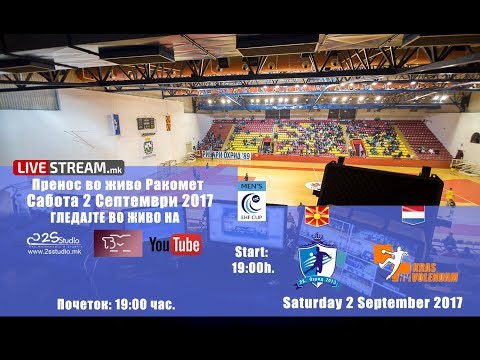 LIVE 02.09.2017 | HC OHRID 2013 - HV KRAS Volendam | www.livestream.mk