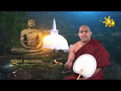 Hiru TV