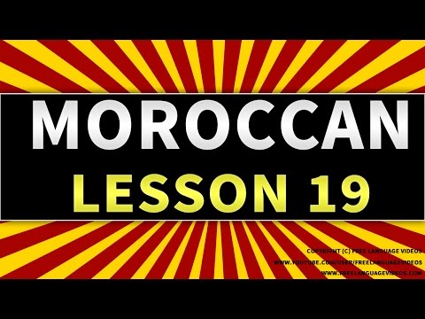 Learn Moroccan 500 Phrases for Beginners - Part 19 - Medical conditions