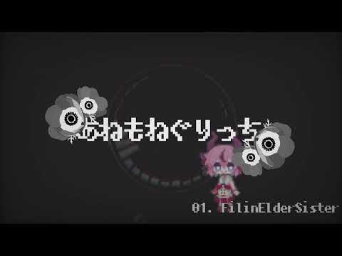 Anemone Glitch.arrange_collaboration