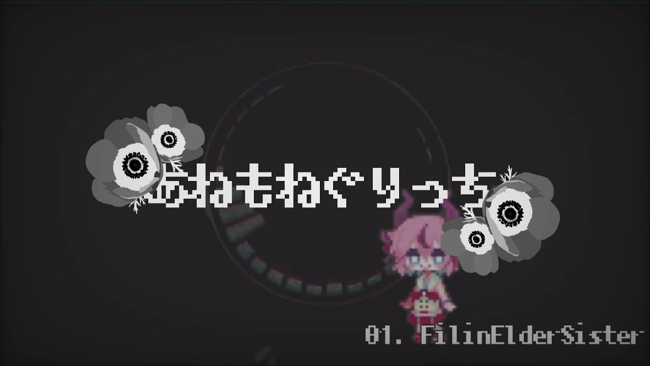 Anemone Glitch.arrange_collaboration