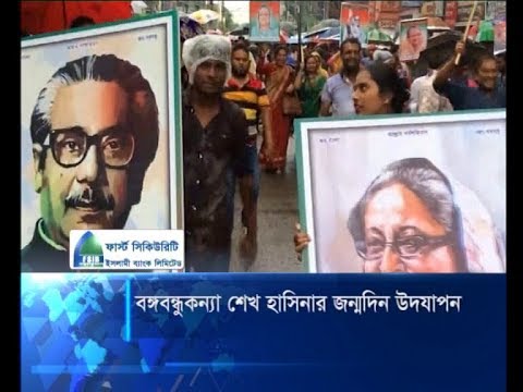 শেখ হাসিনার জন্মদিন উদযাপন: সুস্বাস্থ্য ও দীর্ঘায়ু কামনা | ETV News