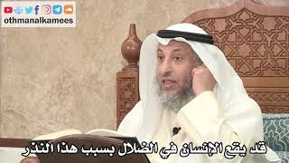 2593 - قد يقع الإنسان في الضلال بسبب هذا النذر - عثمان الخميس