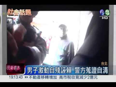 擺攤被取締 男子自砸賴警打人