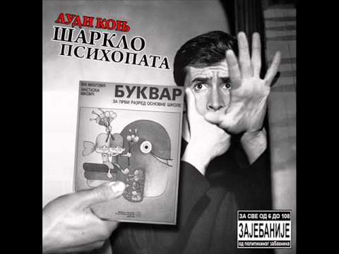 Ludi konj - Svi smo nasi